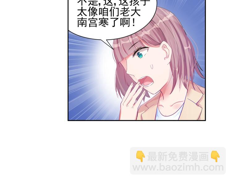 第12话 你还爱他吗？6