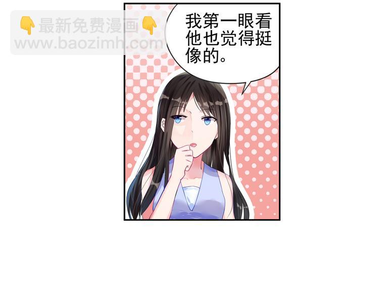 第12话 你还爱他吗？7