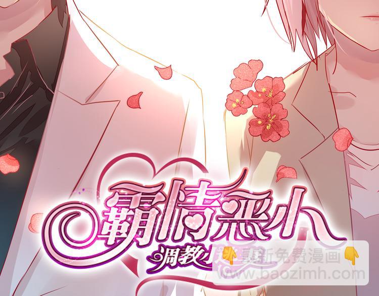 第13话 初次试炼！1