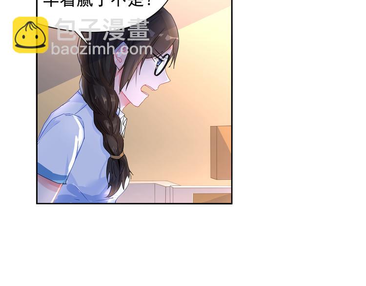 第13话 初次试炼！11