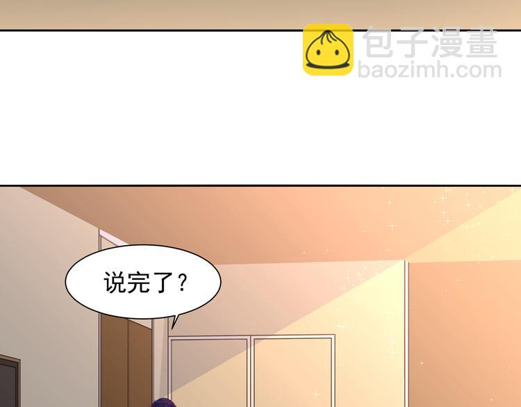 第13话 初次试炼！16