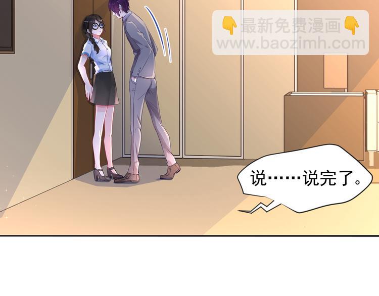 第13话 初次试炼！17