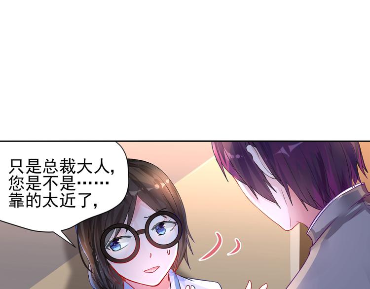 第13话 初次试炼！18