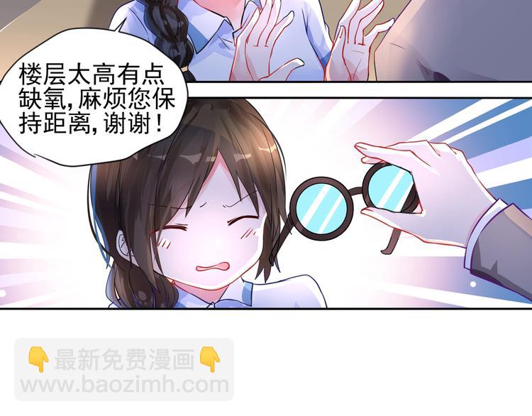 第13话 初次试炼！19