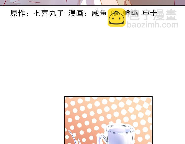 第13话 初次试炼！2