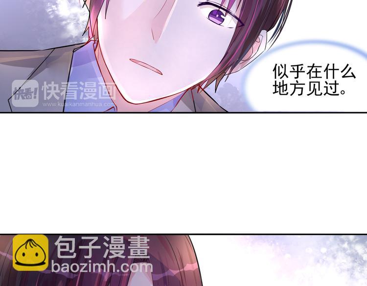 第13话 初次试炼！22