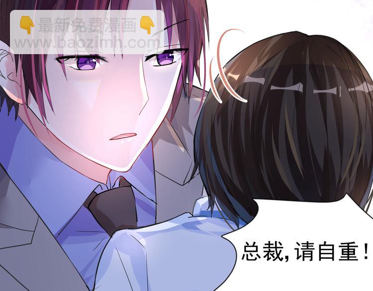 第13话 初次试炼！23