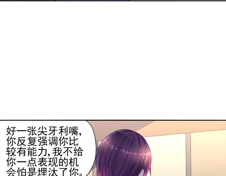 第13话 初次试炼！24