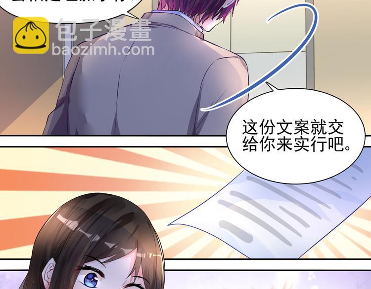 第13话 初次试炼！25
