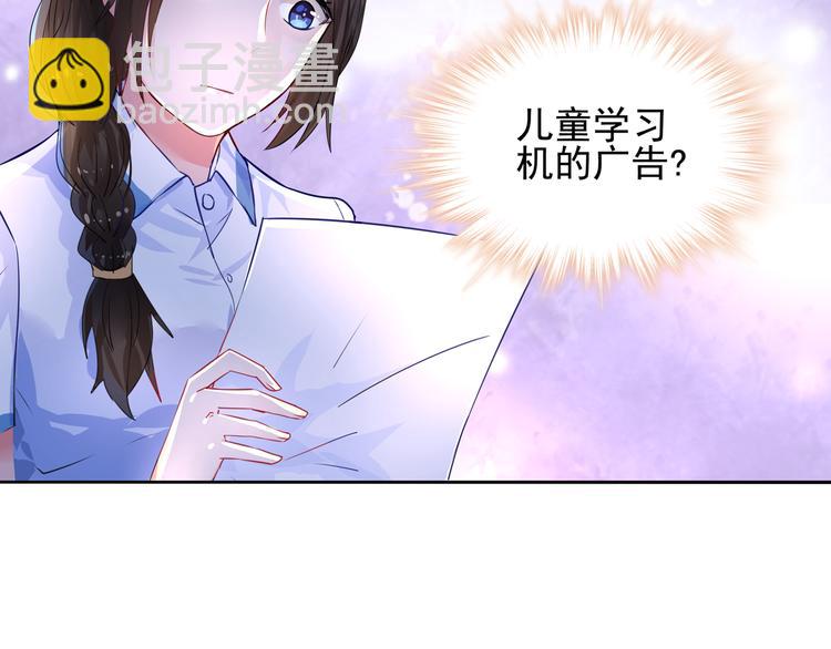 第13话 初次试炼！26
