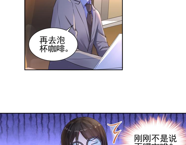 第13话 初次试炼！4