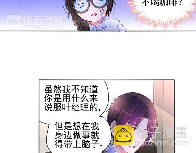 第13话 初次试炼！5