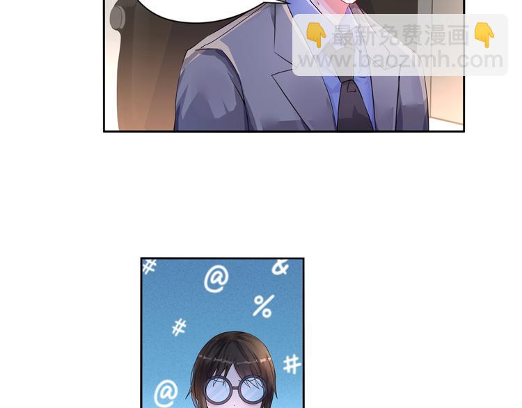 第13话 初次试炼！6