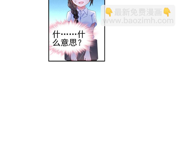 第13话 初次试炼！7