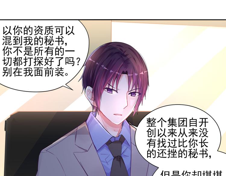 第13话 初次试炼！8