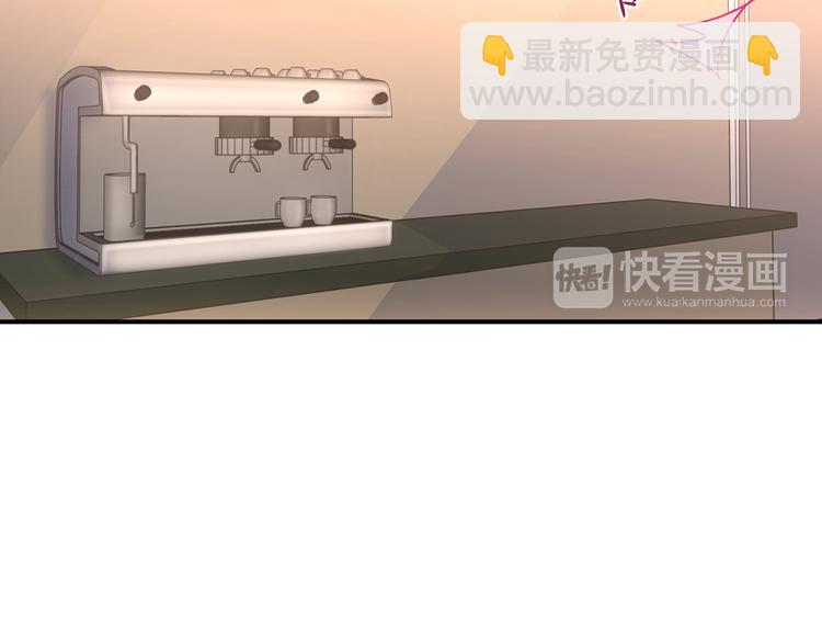 第14话 总裁，您的药到了！11
