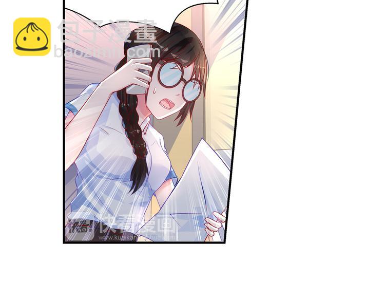 第14话 总裁，您的药到了！3