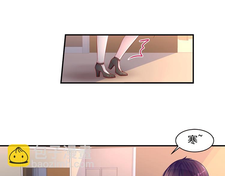 第14话 总裁，您的药到了！5