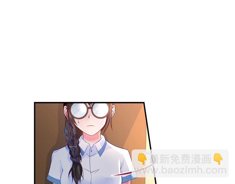 第14话 总裁，您的药到了！7