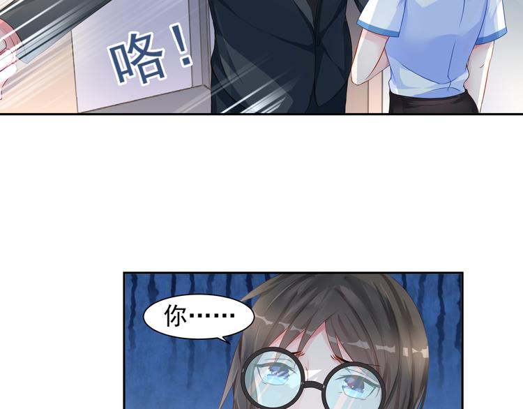 第15话 决不能就这么认输18