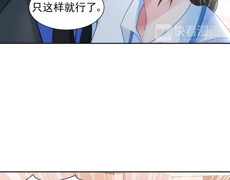 第15话 决不能就这么认输24