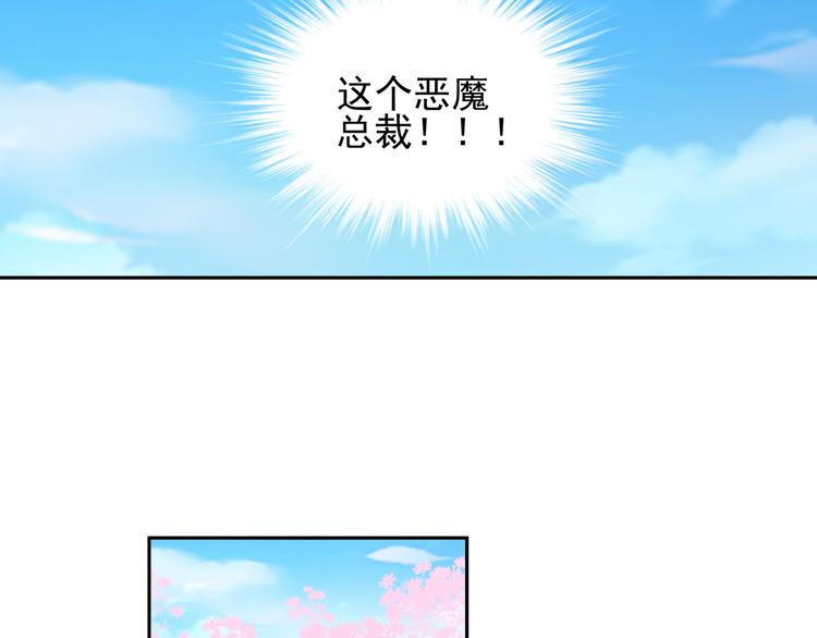 第15话 决不能就这么认输26