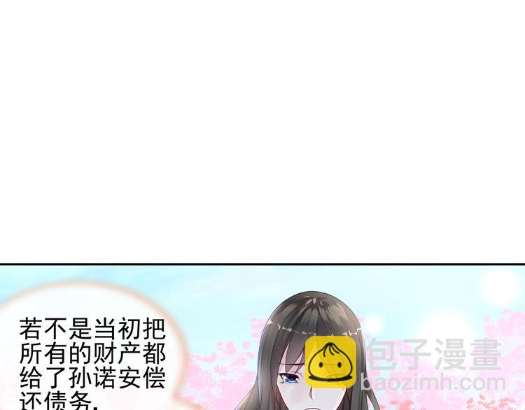 第15话 决不能就这么认输29