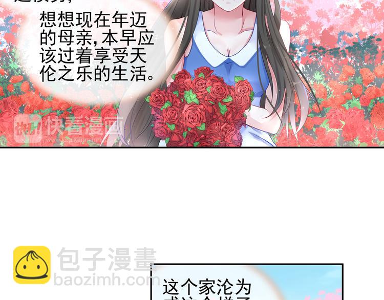 第15话 决不能就这么认输30