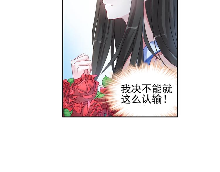 第15话 决不能就这么认输33