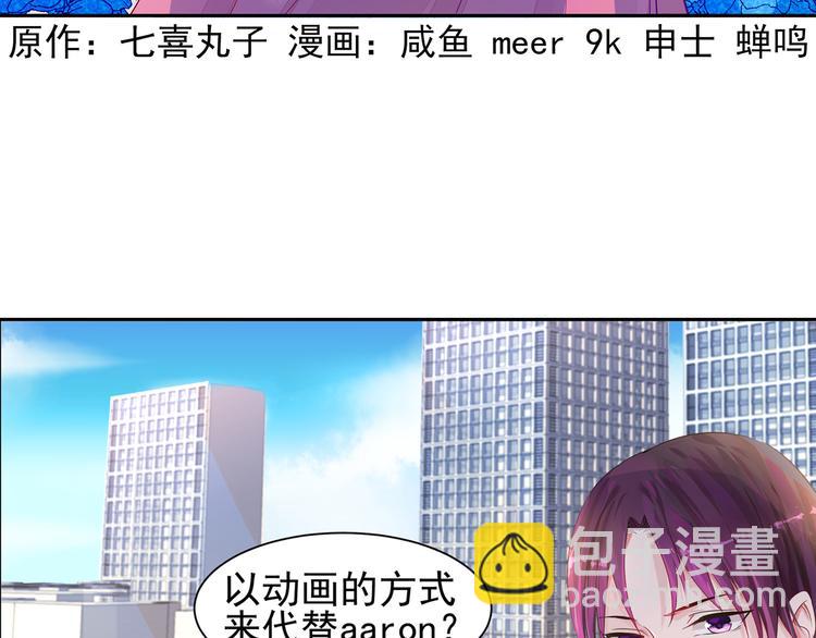 第16话 忍耐忍耐！2