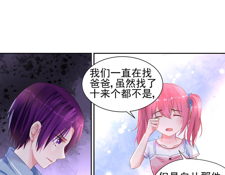 第16话 忍耐忍耐！21