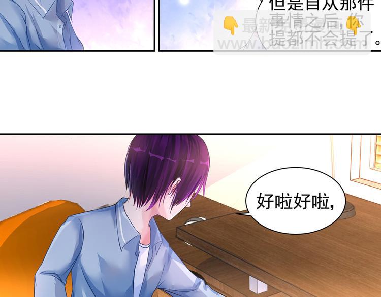 第16话 忍耐忍耐！22