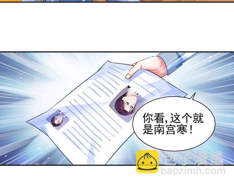 第16话 忍耐忍耐！23
