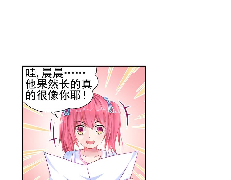 第16话 忍耐忍耐！24