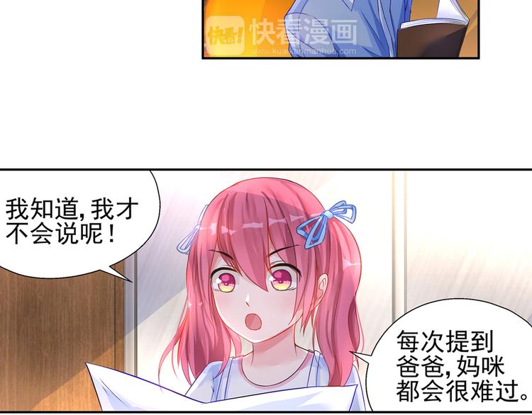 第16话 忍耐忍耐！26