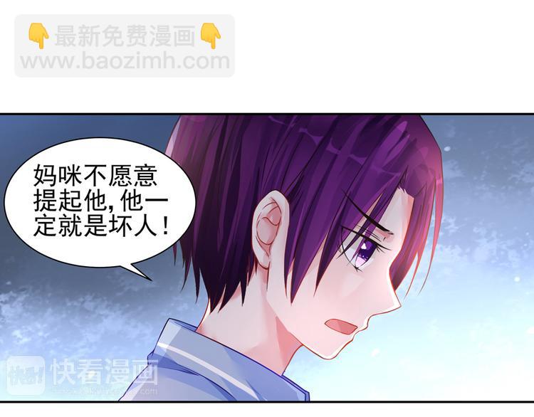 第16话 忍耐忍耐！27