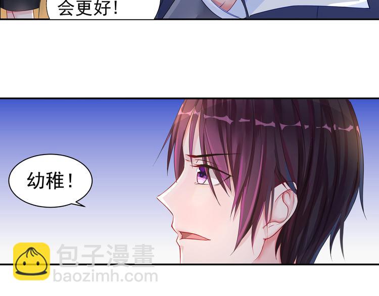 第16话 忍耐忍耐！4
