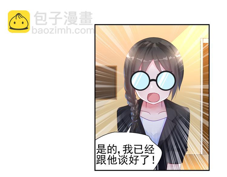 第16话 忍耐忍耐！8
