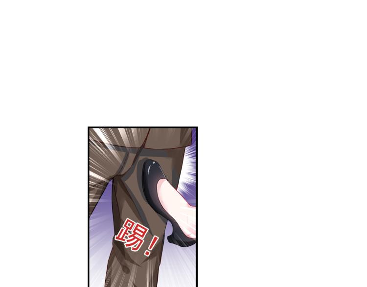第17话 遭遇猥亵！16