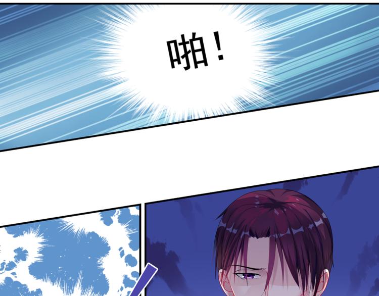 第17话 遭遇猥亵！25