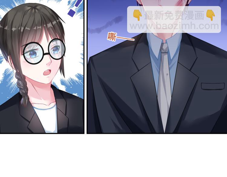 第17话 遭遇猥亵！26