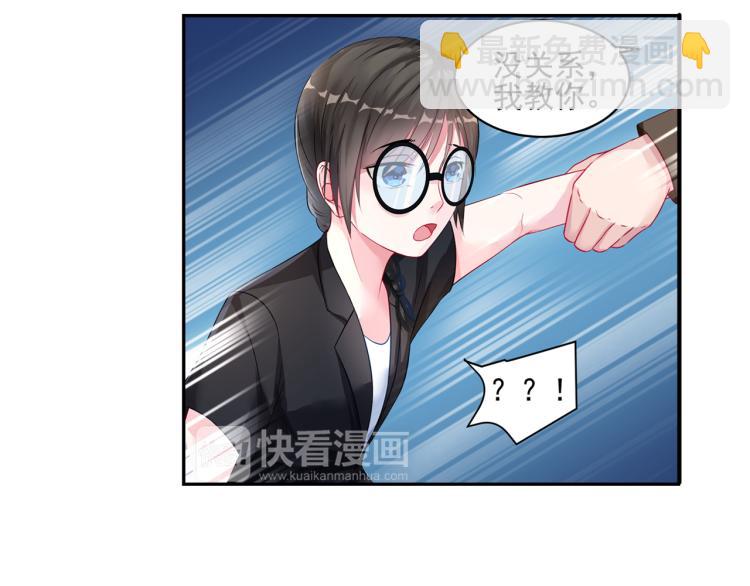 第17话 遭遇猥亵！9