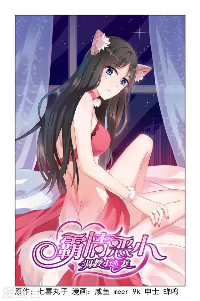 第17话0