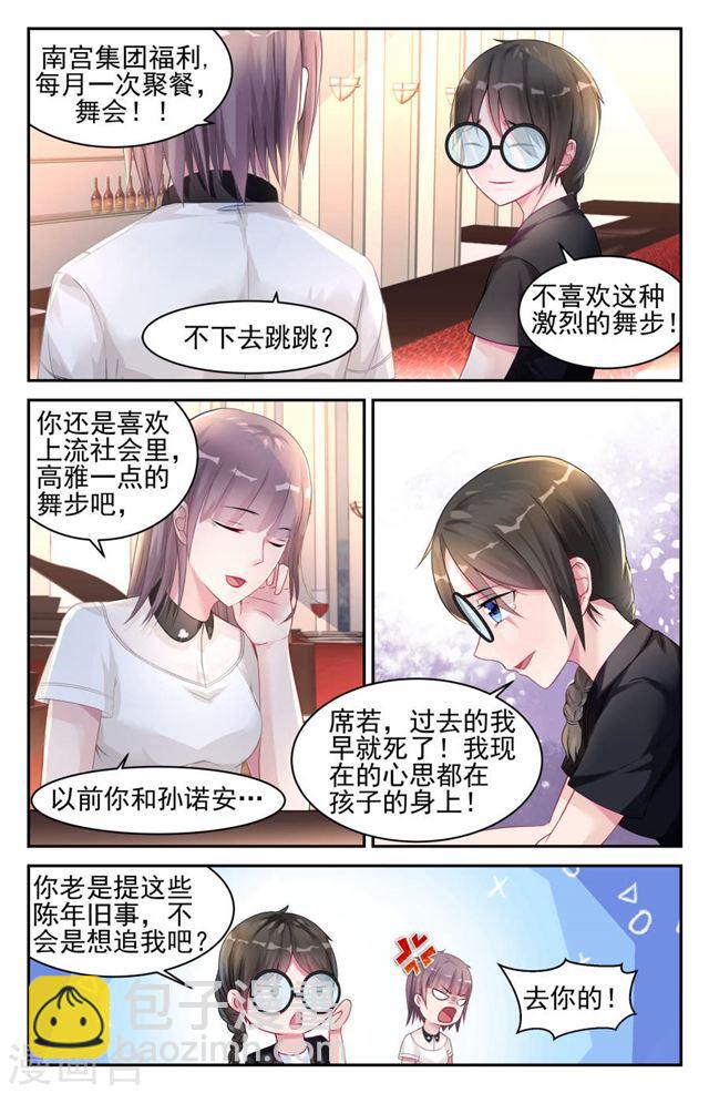 第17话2