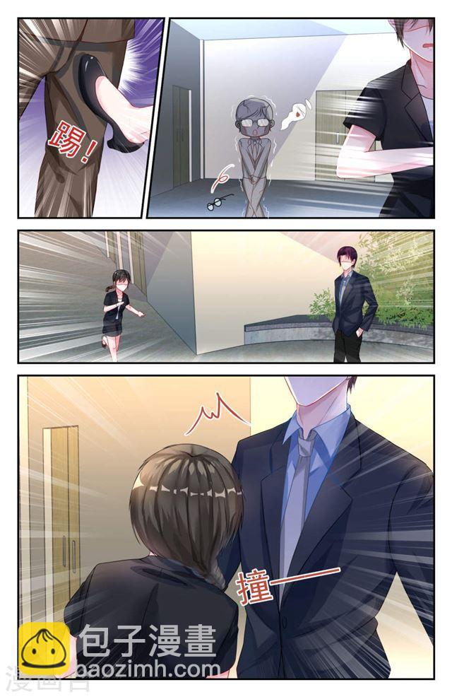 第17话5