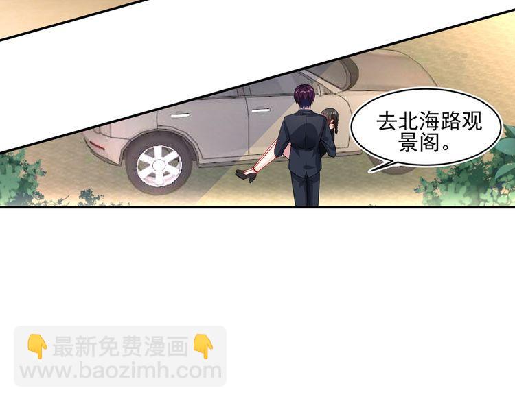 第18话 欲情故纵？10