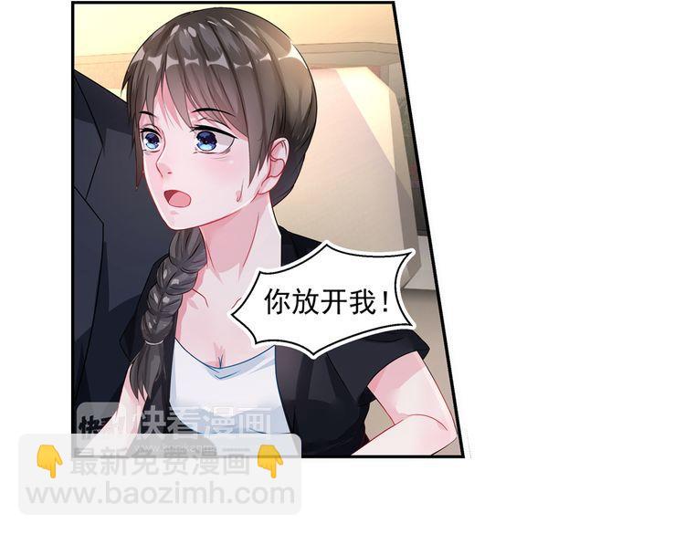 第18话 欲情故纵？12