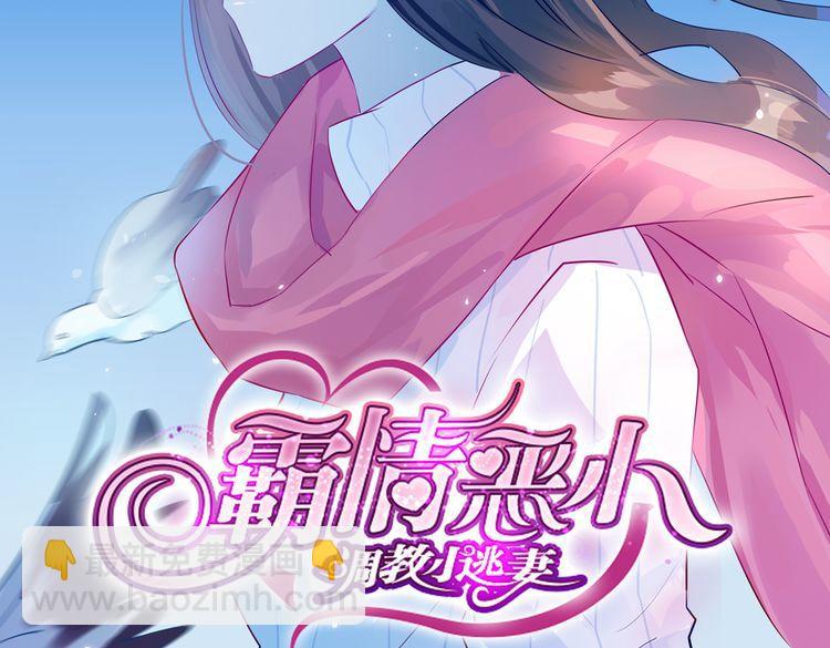 第18话 欲情故纵？2