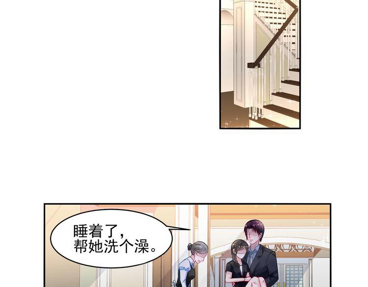 第18话 欲情故纵？20