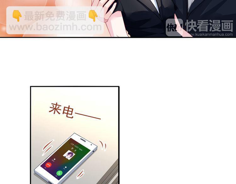 第18话 欲情故纵？24
